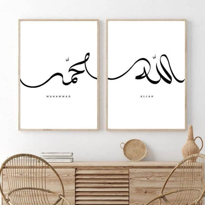 Poster  Kalligraphie · Wandbilder Wohnzimmer & Schlafzimmer · Deko Print Bilder · ohne Rahmen