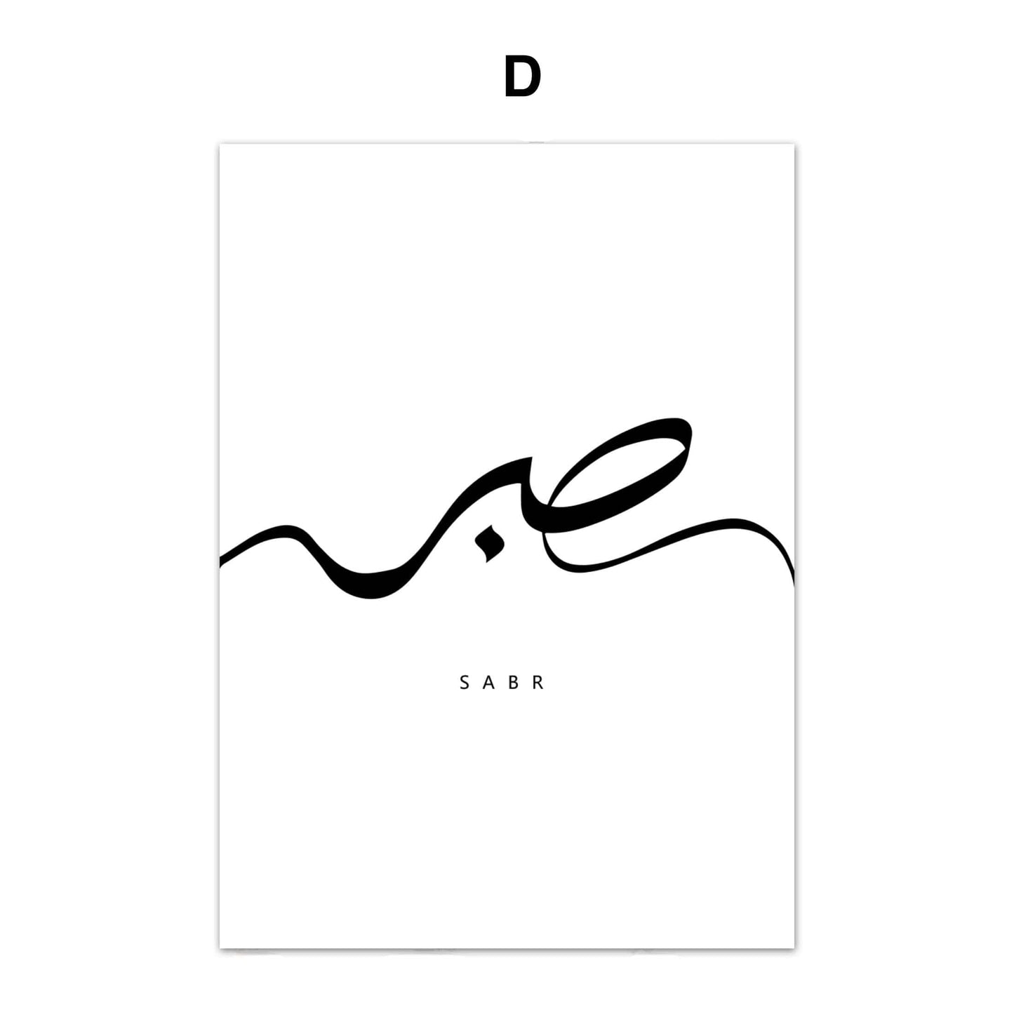 Poster  Kalligraphie · Wandbilder Wohnzimmer & Schlafzimmer · Deko Print Bilder · ohne Rahmen