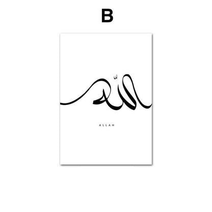 Poster  Kalligraphie · Wandbilder Wohnzimmer & Schlafzimmer · Deko Print Bilder · ohne Rahmen